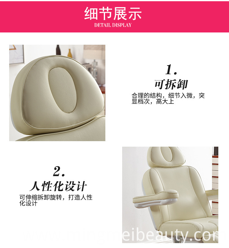 Electric Massage Table Electric Massage Table